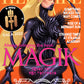[SIGNED] A.X.E.: JUDGMENT DAY #5 [AXE] UNKNOWN COMICS DAVID NAKAYAMA HELLFIRE EXCLUSIVE VAR (06/28/2023)